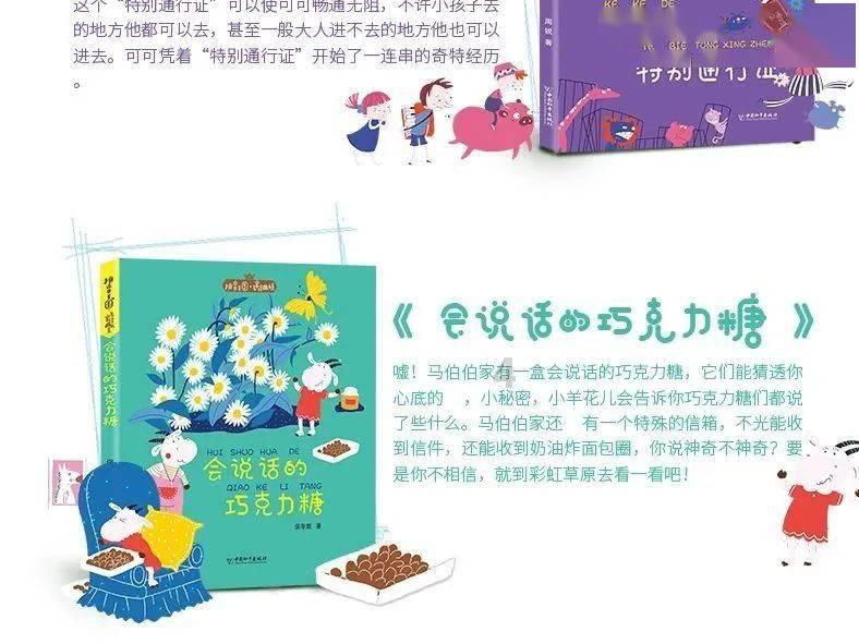 姚引良因何事被查？游戏画面
